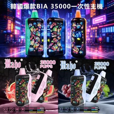 BIA 35000口一次性電子煙