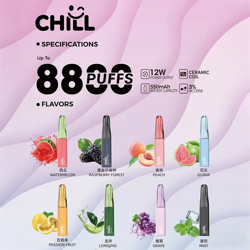 CHILL 8800口 鴨嘴獸一次性電子煙