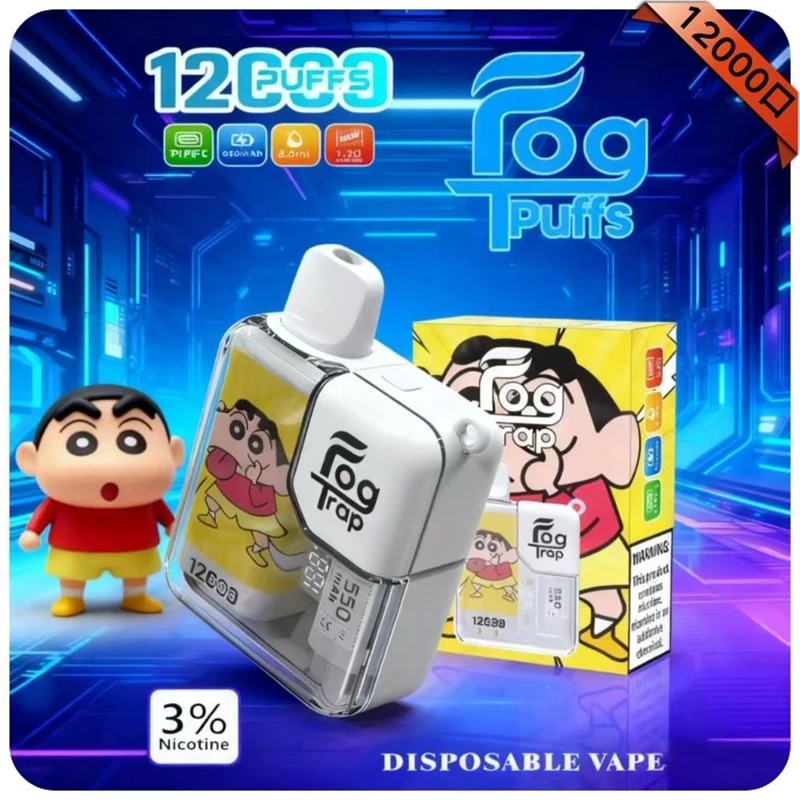 Fog Trap 12000口 LABUBU聯名款 一次性電子煙 雙檔功率