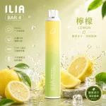 ILIA BAR4 6500 一次性電子煙 檸檬口味