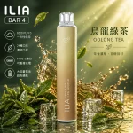 ILIA BAR4 6500 一次性電子煙 烏龍綠茶口味