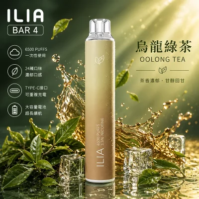 ILIA BAR4 6500 一次性電子煙 烏龍綠茶口味