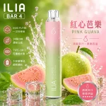 ILIA BAR4 6500 一次性電子煙 紅心芭樂口味