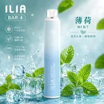ILIA BAR4 6500 一次性電子煙 薄荷口味