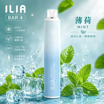 ILIA BAR4 6500 一次性電子煙 薄荷口味
