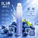 ILIA BAR4 6500 一次性電子煙 藍莓口味