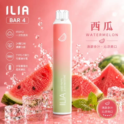 ILIA BAR4 6500 一次性電子煙 西瓜口味