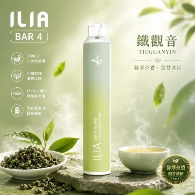 ILIA BAR4 6500 一次性電子煙 鐵觀音口味