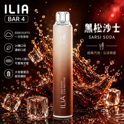 ILIA BAR4 6500 一次性電子煙 黑松沙士口味