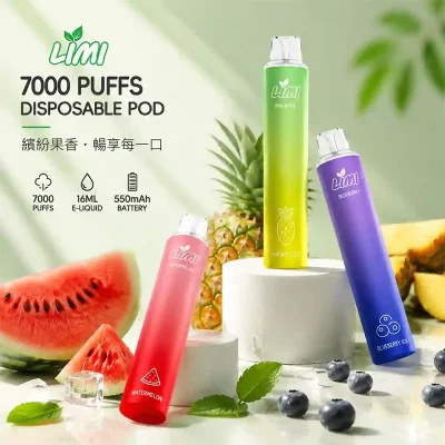 LIMI 7000口 辣妹發光棒 一次性電子煙