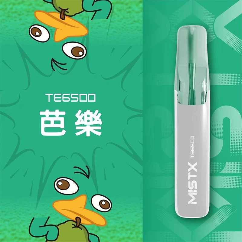 MISTX TE6500 鴨嘴獸一次性電子煙 芭樂口味