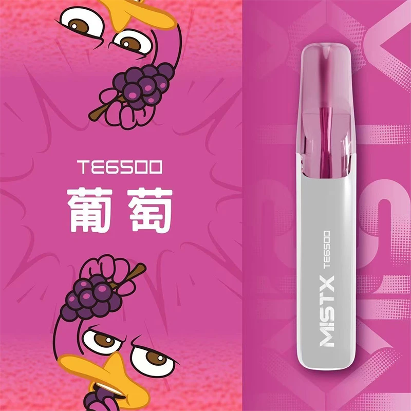 MISTX TE6500 鴨嘴獸一次性電子煙 葡萄口味