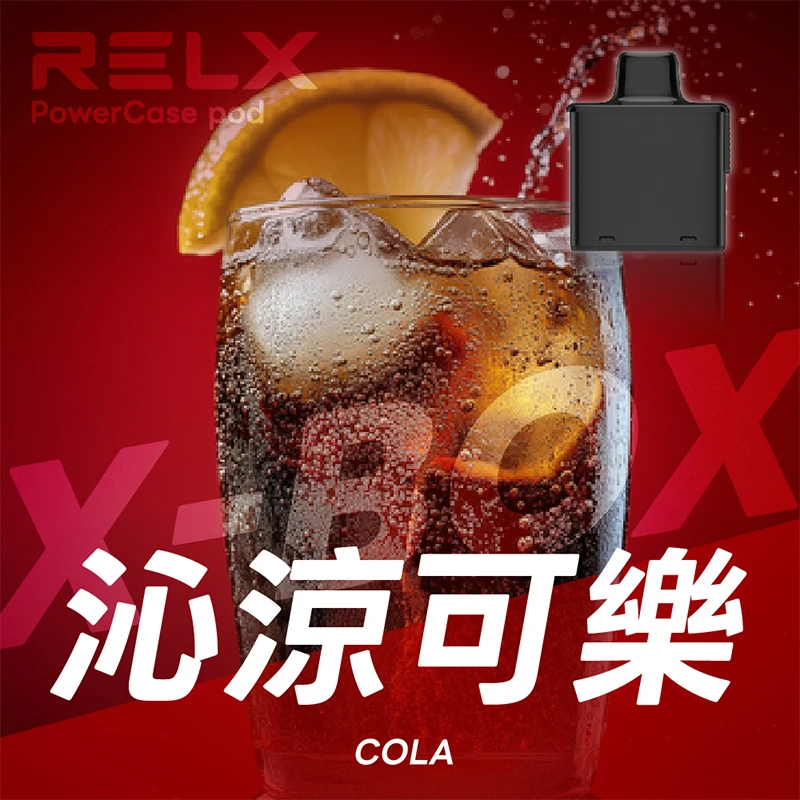 RELX 悅刻 X-BOX 16000口一次性電子煙 沁涼可樂口味