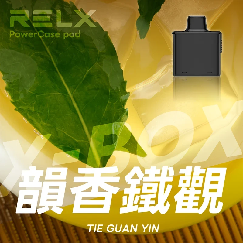 RELX 悅刻 X-BOX 16000口一次性電子煙 海鹽檸檬口味