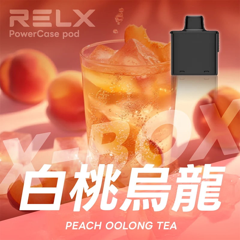 RELX 悅刻 X-BOX 16000口一次性電子煙 白桃烏龍口味