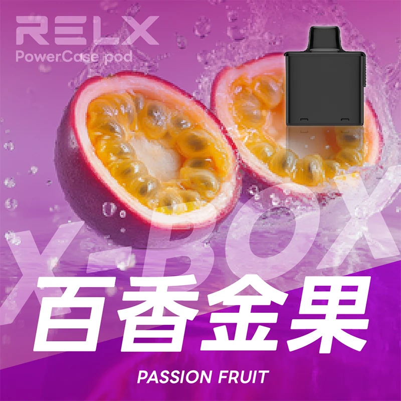 RELX 悅刻 X-BOX 16000口一次性電子煙 百香金果口味