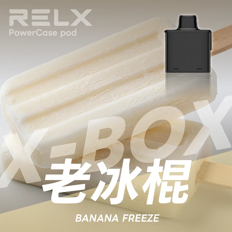 RELX 悅刻 X-BOX 16000口一次性電子煙 老冰棍口味