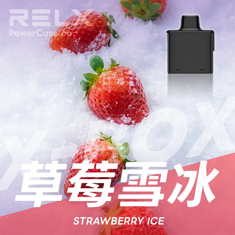 RELX 悅刻 X-BOX 16000口一次性電子煙 草莓雪冰口味