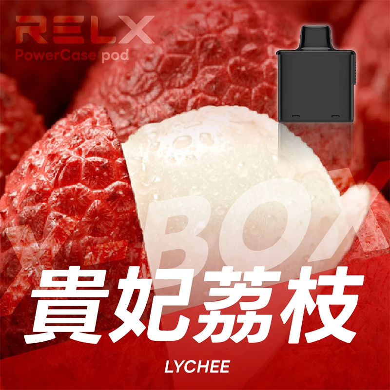 RELX 悅刻 X-BOX 16000口一次性電子煙 貴妃荔枝口味