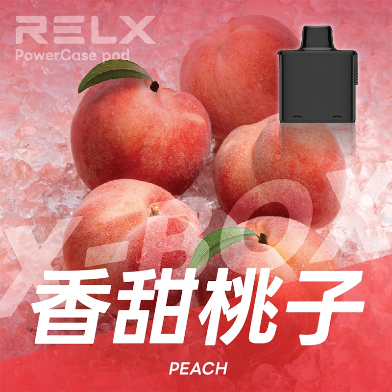 RELX 悅刻 X-BOX 16000口一次性電子煙 香甜桃子口味