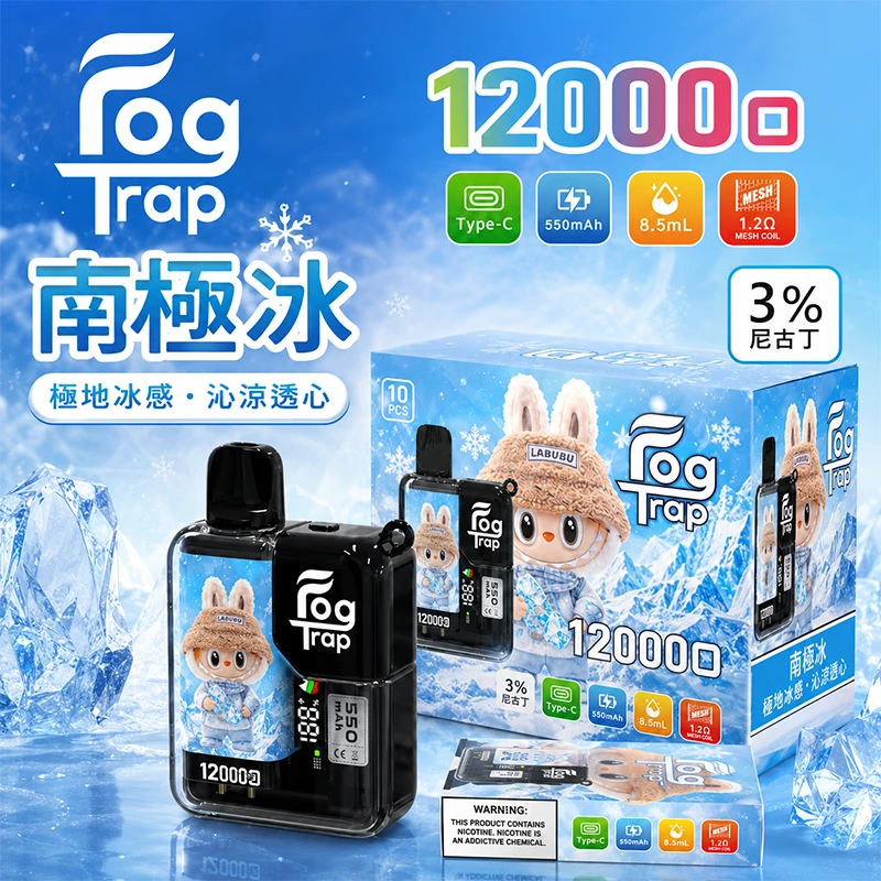 一次性電子煙 Fog Trap 12000口 LABUBU聯名款 - 南極冰口味
