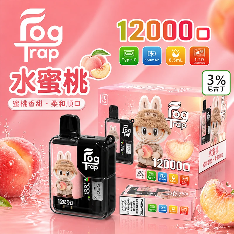 一次性電子煙 Fog Trap 12000口 LABUBU聯名款 - 水蜜桃口味