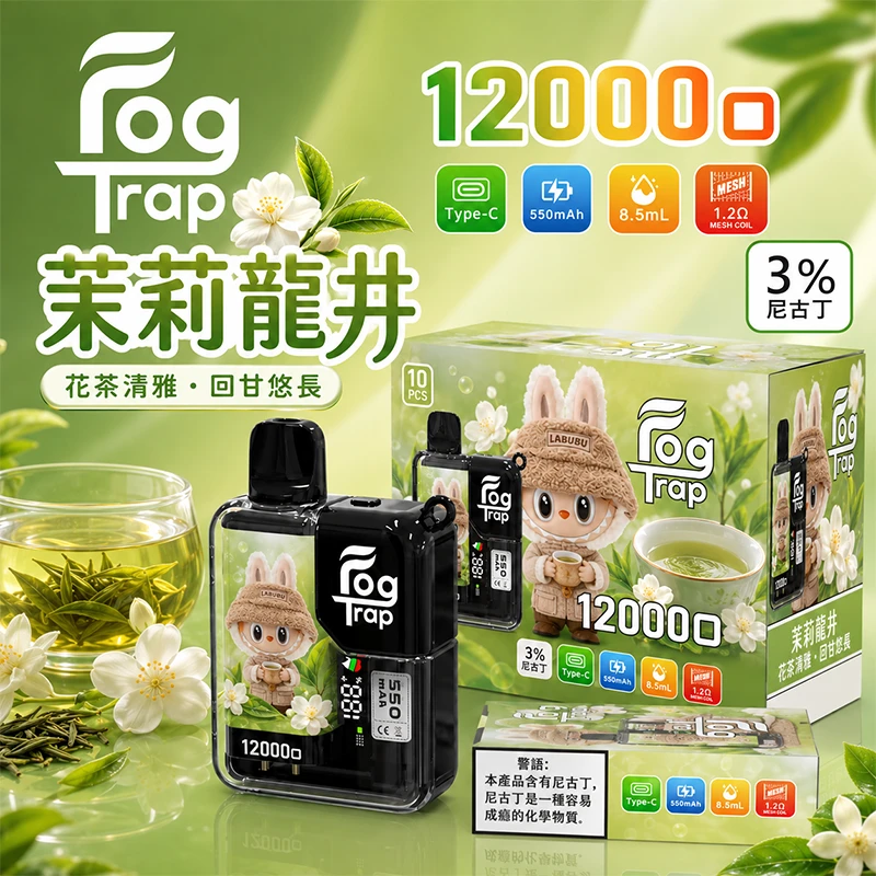 一次性電子煙 Fog Trap 12000口 LABUBU聯名款 - 茉莉龍井口味