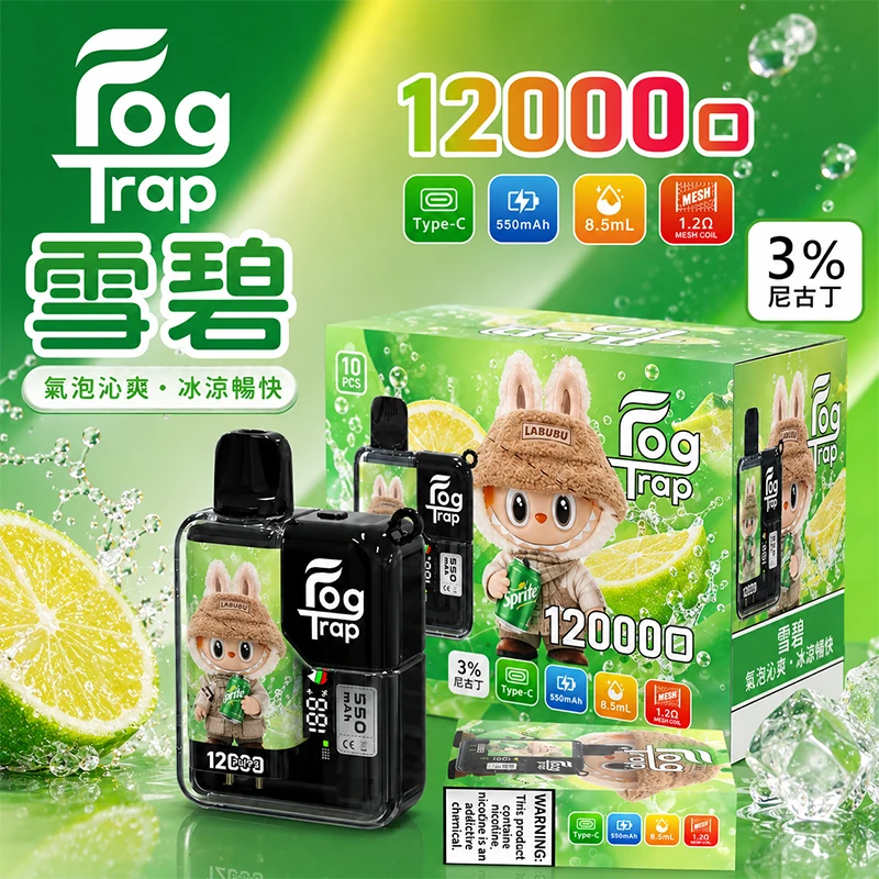 一次性電子煙 Fog Trap 12000口 LABUBU聯名款 - 雪碧口味
