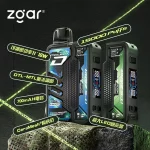 冰熊卡帶ZGAR PROJECT-D 煙彈