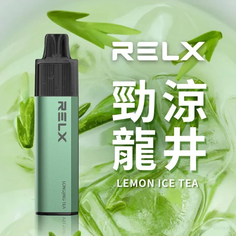 悅刻RELX GA8000真一次性電子煙 冷泡龍井