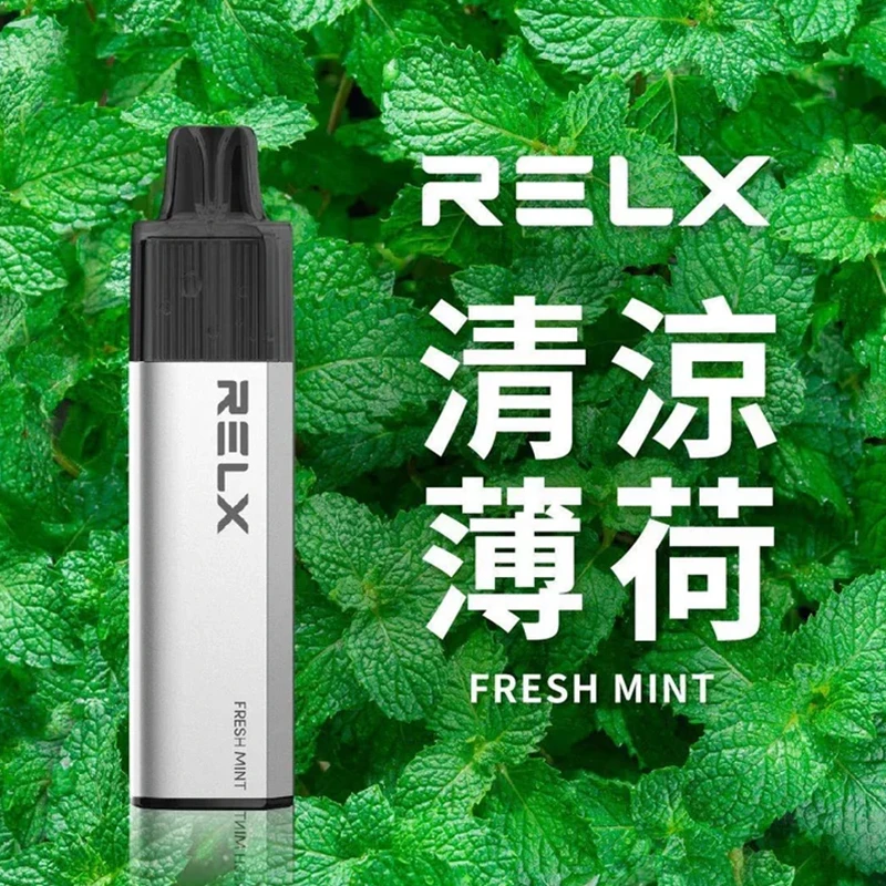 悅刻RELX GA8000真一次性電子煙 極涼薄荷