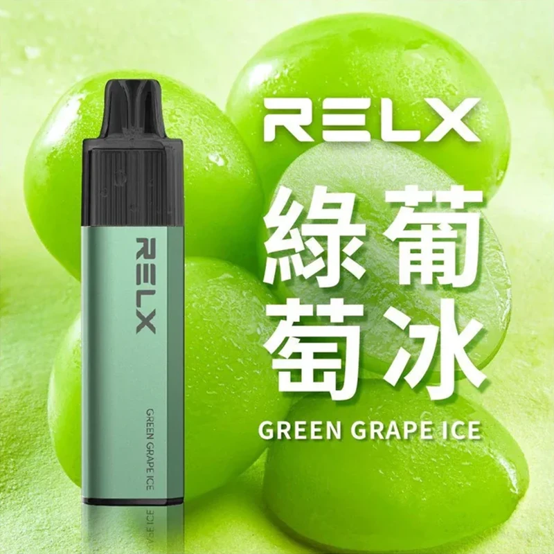 悅刻RELX GA8000真一次性電子煙 極涼青提