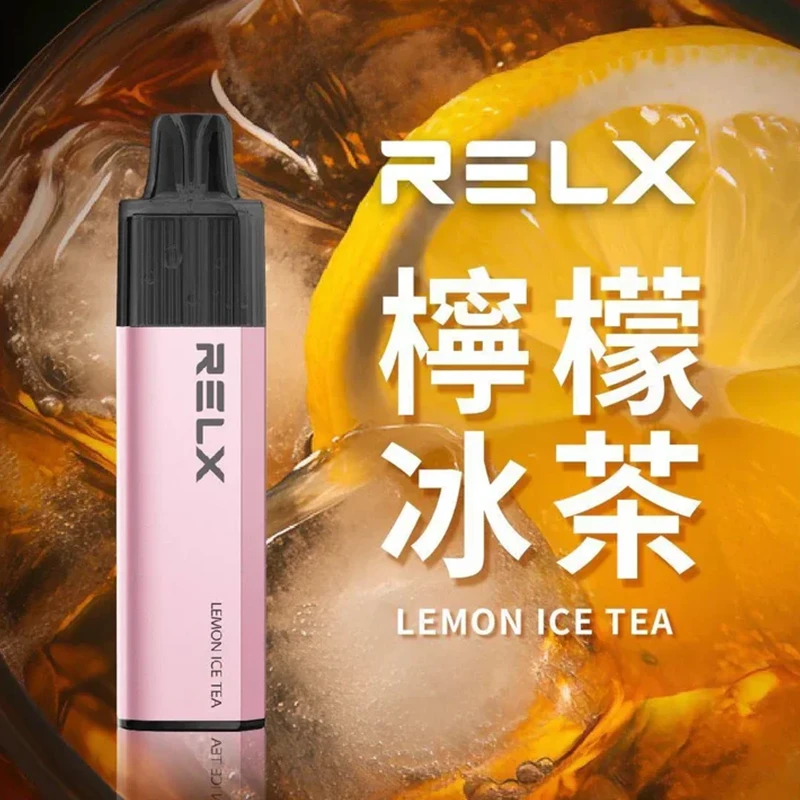 悅刻RELX GA8000真一次性電子煙 檸檬紅茶