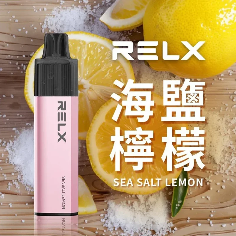 悅刻RELX GA8000真一次性電子煙 海鹽檸檬