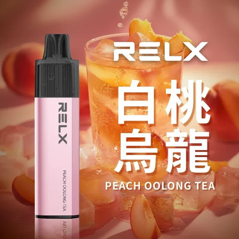 悅刻RELX GA8000真一次性電子煙 白桃烏龍