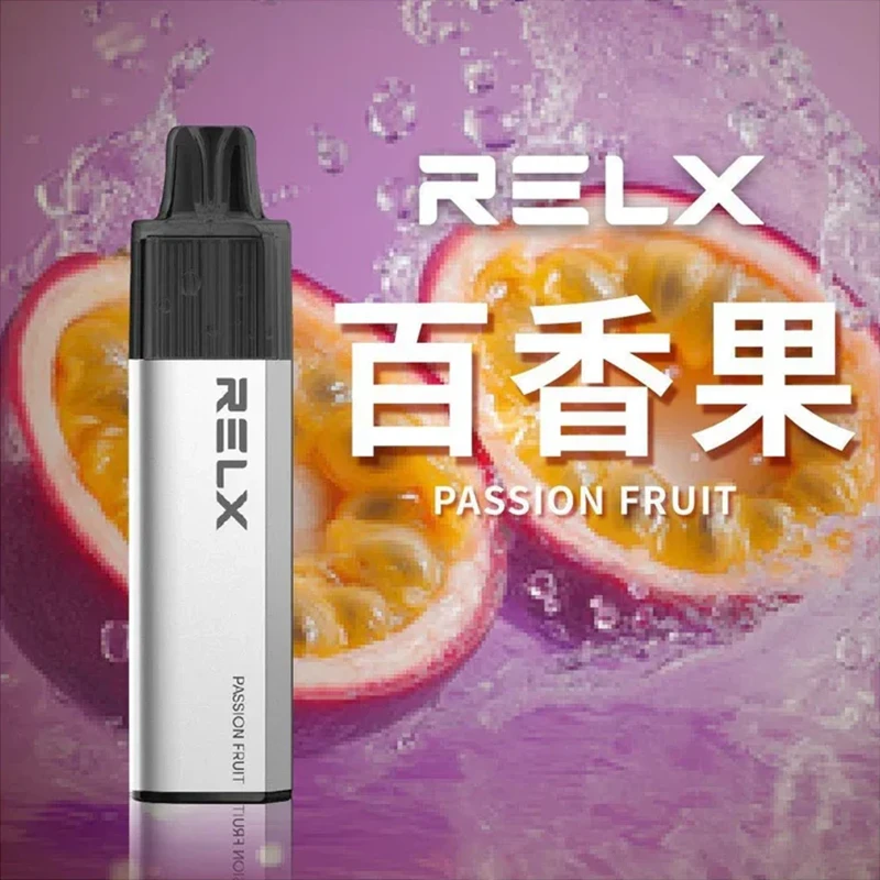 悅刻RELX GA8000真一次性電子煙 百香果