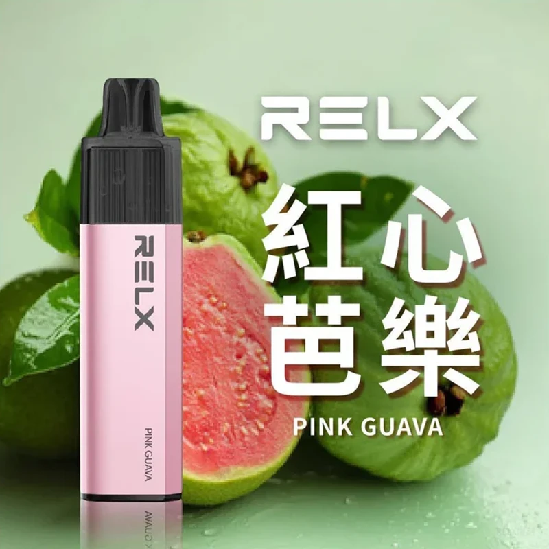 悅刻RELX GA8000真一次性電子煙 紅心芭樂