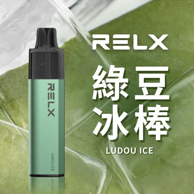 悅刻RELX GA8000真一次性電子煙 綠豆冰