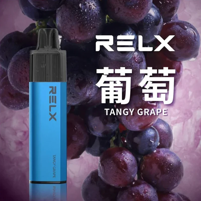 悅刻RELX GA8000真一次性電子煙 葡萄