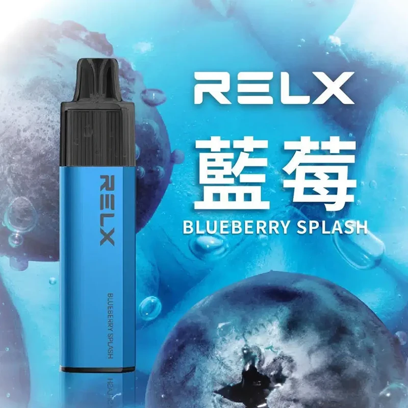 悅刻RELX GA8000真一次性電子煙 藍莓