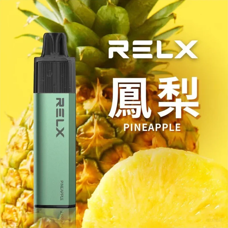 悅刻RELX GA8000真一次性電子煙 鳳梨