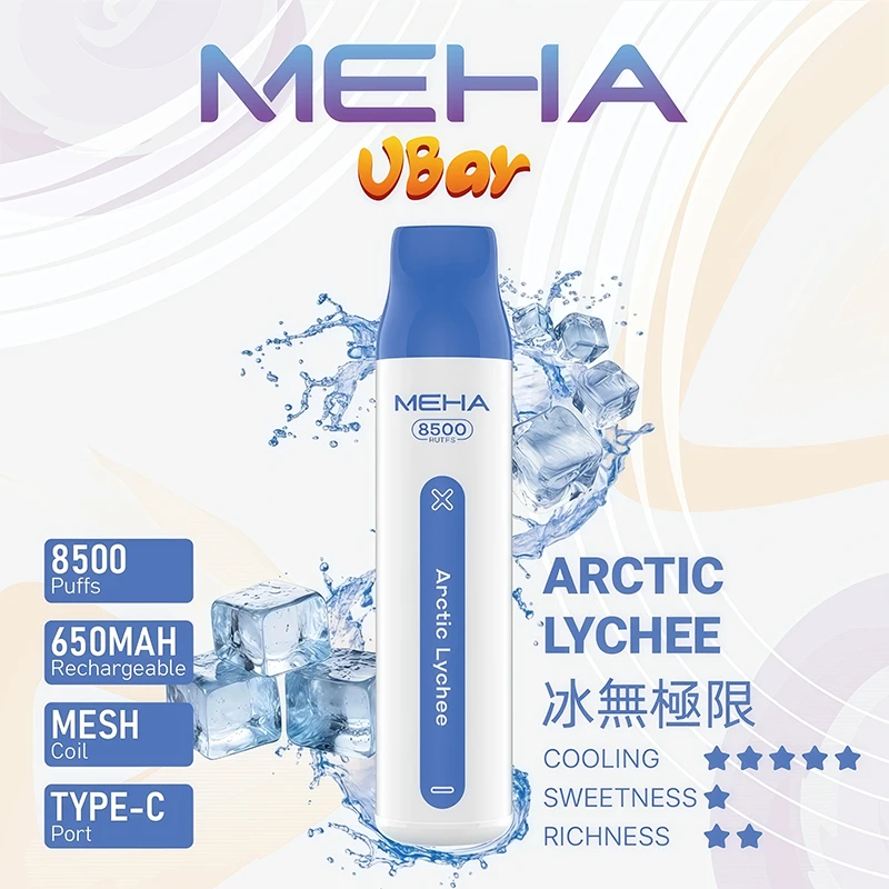 魅嗨MEHA VBar 小白條 8500口一次性電子煙 冰無極限口味
