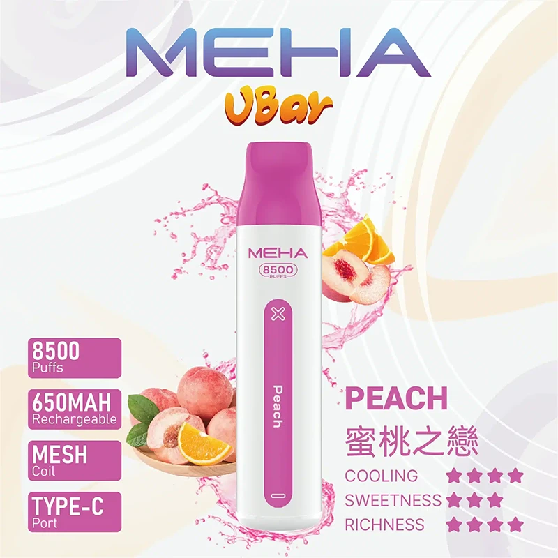魅嗨MEHA VBar 小白條 8500口一次性電子煙 蜜桃之戀口味